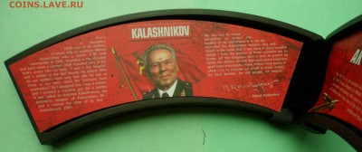 Набор "60 лет АК-47", Острова Кука, 2 по 2$ до 2.11 в 22.00 - SAM_9382