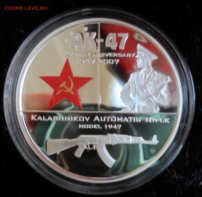 Набор "60 лет АК-47", Острова Кука, 2 по 2$ до 2.11 в 22.00 - SAM_9391