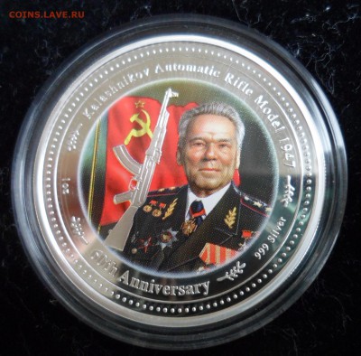 Набор "60 лет АК-47", Острова Кука, 2 по 2$ до 2.11 в 22.00 - SAM_9392