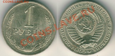 1 р 1989 - до 21-00мск 15.03 - 1r-1989