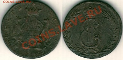 5 к 1770 сибирь - до 21-00мск 15.03 - 5k-1770sib