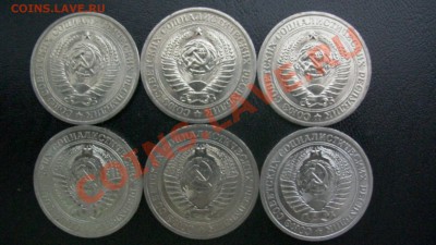 СССР 1 рубль 1973 года ИЗ МЕШКА ИЗ КОЛЛЕКЦИИ до 19.03.11 - GSC_0976.JPG