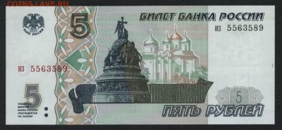 Пресс. из.ПФГЗ. до 22-00 мск 29.10.17 г. - 5р 97 из а