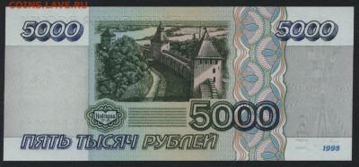 Пресс. до 22-00 мск 29.10.17 г. - 5000р 1995 пресс а