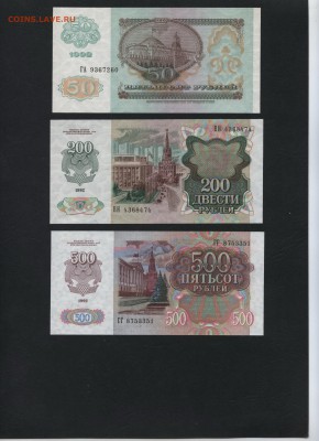 Пресс.до 22-00 мск 29.10.17 г. - полный 1992 пресс а1