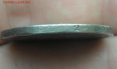 Полтинник 1886 R1 30.10.17 в 22.10 - IMG_20171026_231707_478