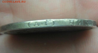 Полтинник 1886 R1 30.10.17 в 22.10 - IMG_20171026_231741_668