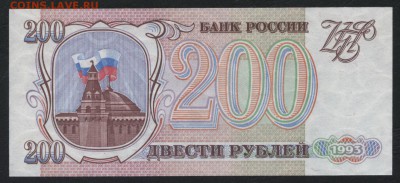 Пресс.5550557 до 22-00 мск 29.10.2017 - 200р 1993 р