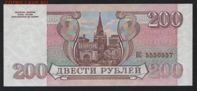 Пресс.5550557 до 22-00 мск 29.10.2017 - 200р 93 5550557 а
