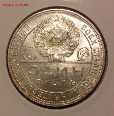 1 рубль 1924 UNC. Фикс. - 5256653