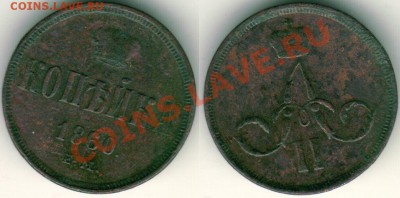 1 к 1860 ем до 21-00мск 15.03 - 1k-1860em