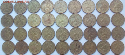 50 коп.2002 М 144 шт. до 1.11.2017 22.00 мск - IMG_20171201_151516