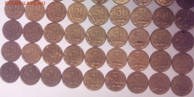 50 коп.2002 М 144 шт. до 1.11.2017 22.00 мск - IMG_20171201_155048