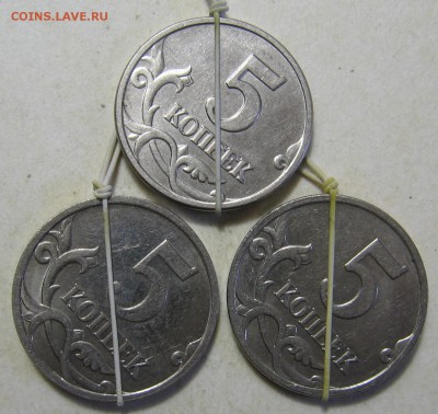 5 копеек 2003, 2007, 2008 М повороты до 02.11.17 до 22:00 - 002.JPG