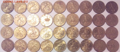 50 коп.2002 М 144 шт. до 1.11.2017 22.00 мск - IMG_20171201_181938