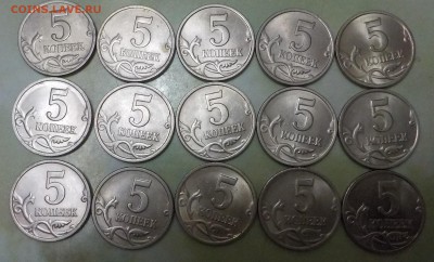 5 коп 1998г сп 15шт - DSCN1097.JPG
