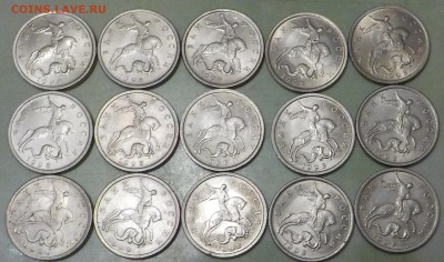 5 коп 1998г сп 15шт - DSCN1101.JPG