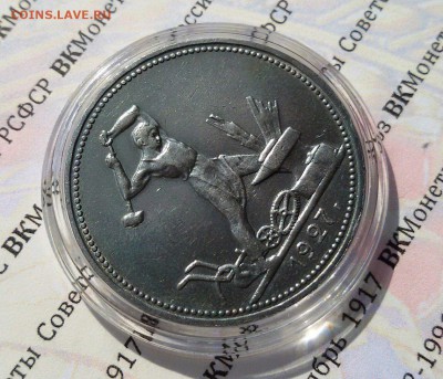 50 копеек 1927 год - KujIpYUP2ns