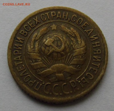 1 копейка 1935г.(С)   с 200р. до 2.11.2017г.в 22:00мск - IMG_7458.JPG