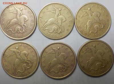 50коп:2002г 3шт-сп;3шт-М.1999г 3шт-сп;3шт-М. - DSCN1109.JPG