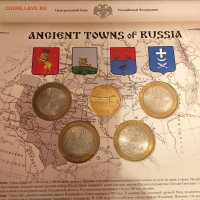 Набор древние города России выпуск 7 31.10.17 22.30 - IMG_5063.JPG