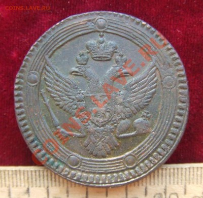 5 КОПЕЕК 1803ем.СОСТОЯНИЕ!! - 1803-2