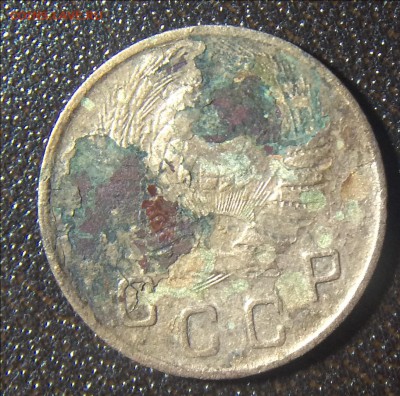 10 копеек 1949 - 10 коп 1949.JPG