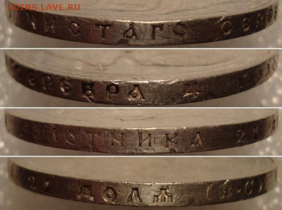 1 Рубль 1913 г.,(ВС). До 02.11.17 в 22.00 МСК. - g_