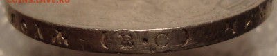1 Рубль 1913 г.,(ВС). До 02.11.17 в 22.00 МСК. - DSC09435.JPG