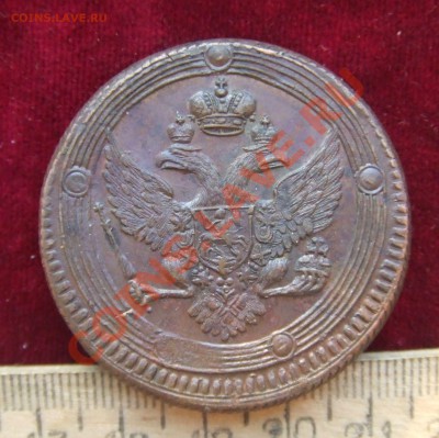 5 КОПЕЕК 1802 ем.СОСТОЯНИЕ!! - 1802-2