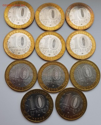 Биметалл мешковой Белгород 11шт до 01.11.17- до 22.00 - 20171016_123022