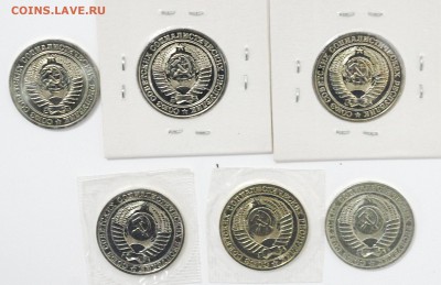 Лот.1 рубль 69,79,79,88,90,91л Наборные и aUNC до 31.10.17 - IMGP4060.JPG