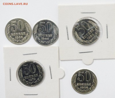 Лот.50 копеек 66,68,69,79,86 Наборные и VF до 31.10.17 - IMGP4062.JPG