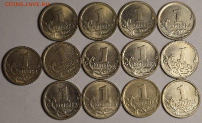 1-копеечные РФ 13шт с 1 рубля до 2.11 в 22:00мск - DSC_0007.JPG
