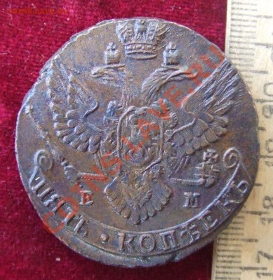 5 КОПЕЕК 1789ем. СОСТОЯНИЕ!! - ем-3