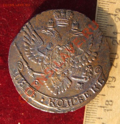 5 КОПЕЕК 1789ем. СОСТОЯНИЕ!! - ем-2