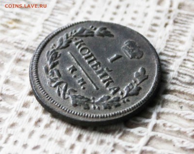 Предпродажная оценка копейка 1817г.км ам - IMG_0465.JPG