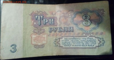 3р.1961г.серия АТ.оценка - IMG_20171029_132816_538.JPG