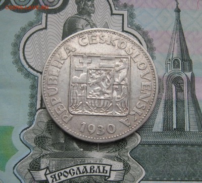 10 крон Чехословакия 1930г. до 04.11.2017 22.00МСК - 10 крон Чехословакия 1930г. 280р.JPG