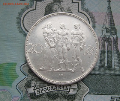 20 крон Чехословакия 1933г. до 04.11.2017 22.00МСК - 20 крон Чехословакия 1933г. 480р..JPG