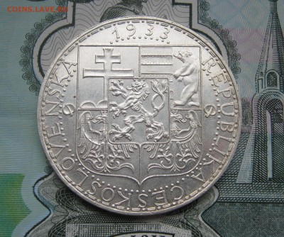 20 крон Чехословакия 1933г. до 04.11.2017 22.00МСК - 20 крон Чехословакия 1933г. 480р.JPG