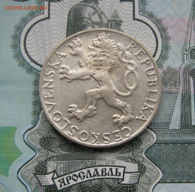 50 крон Чехословакия 1948г. Восстание до 04.11.2017 22.00МСК - 50 крон Чехословакия 1948г. Пражское восстание 350р..JPG