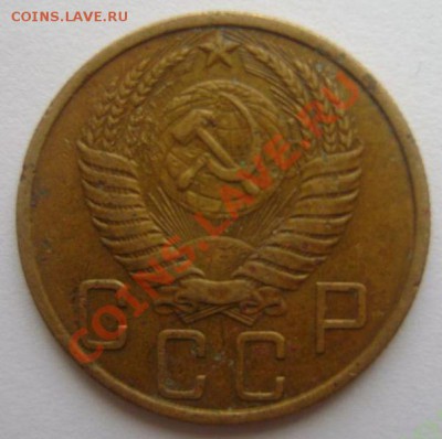 5 копеек 1949 (без венчика) до 17.03.2011 в 22.00 МСК - 5 копеек 1949 без венчика 1