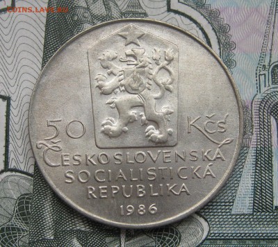 50 крон Чехословакия Тельч 1986г. до 04.11.2017 22.00МСК - 50 крон Чехословакия Тельч 1986г. 400р.JPG
