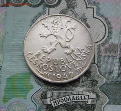 100 крон Чехословакия 1949г. Рудное дело до 04.11.2017 22.00 - 100 крон Чехословакия 1949г. 700 лет Рудному делу 400р..JPG