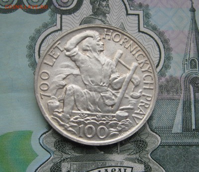 100 крон Чехословакия 1949г. Рудное дело до 04.11.2017 22.00 - 100 крон Чехословакия 1949г. 700 лет Рудному делу 400р.JPG