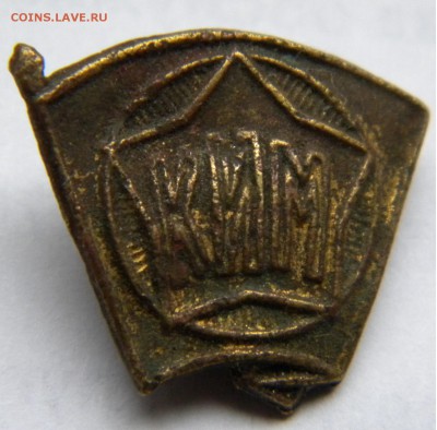 знак КИМ оценка - DSCN5133.JPG