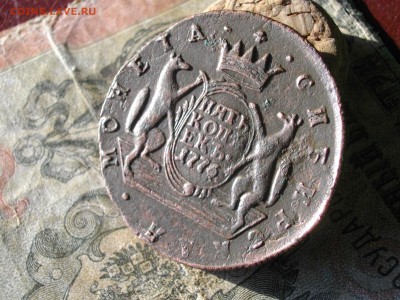 Сиб Мон пять копеек 1776 км до 01 11 17 22-00 мск - IMGP5672.JPG
