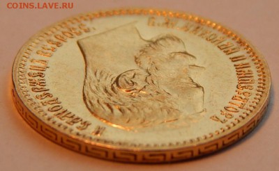 5 рублей 1902 АР, UNC в блеске до 21:00 31.10 - A2538ABF-879D-4693-BDCE-FA3D893BDF4A
