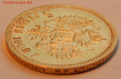 5 рублей 1902 АР, UNC в блеске до 21:00 31.10 - 4CD34D71-0946-4E60-8538-DCB72A1342AC